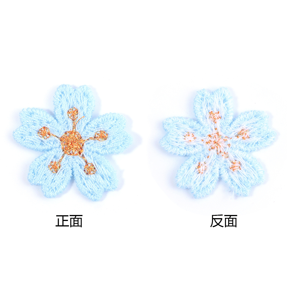Patchs autocollants colorés br - Embroidery Embellishments avis et prix